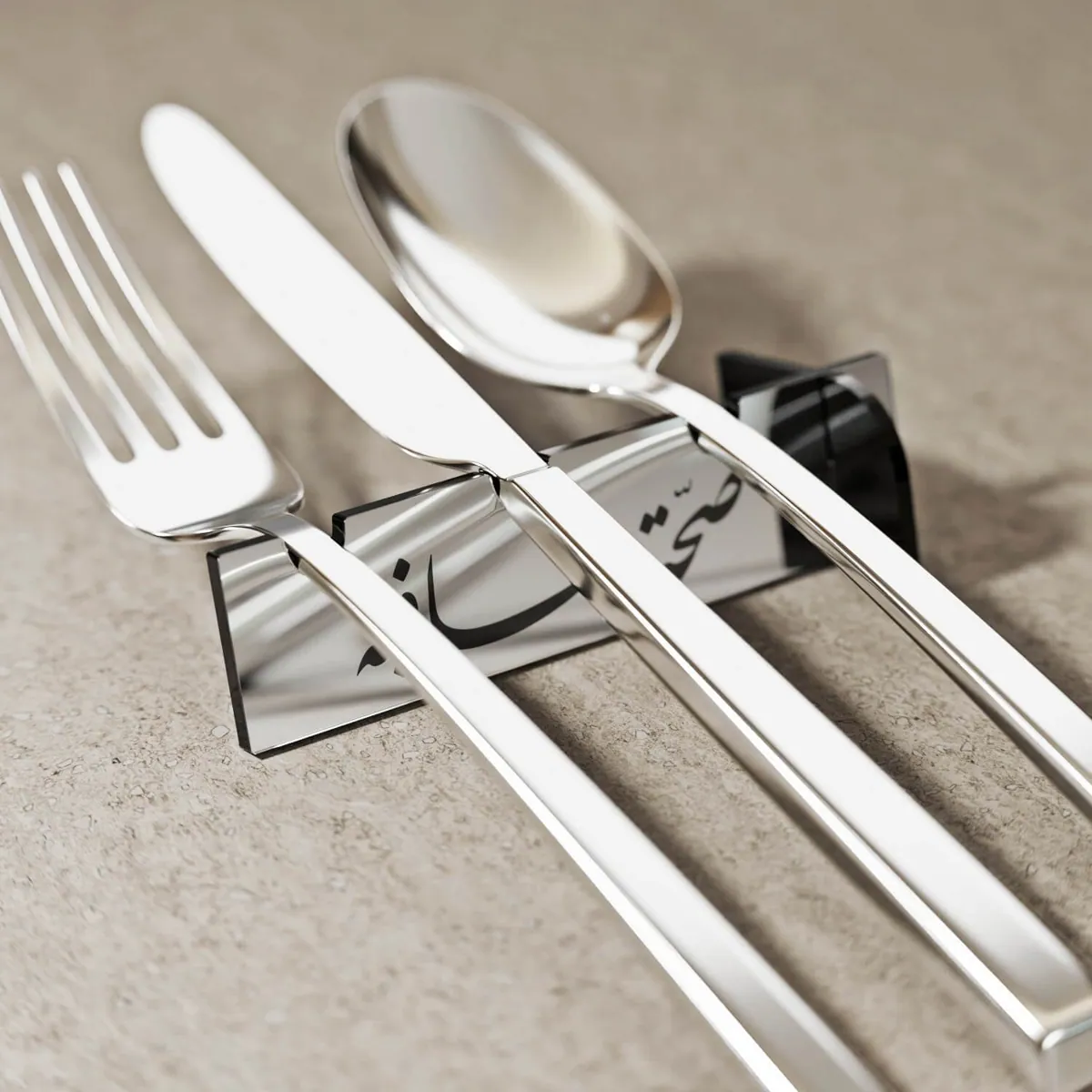 Calligraphy Cutlery Holder · Diwani Afiyet Olsun · Silver