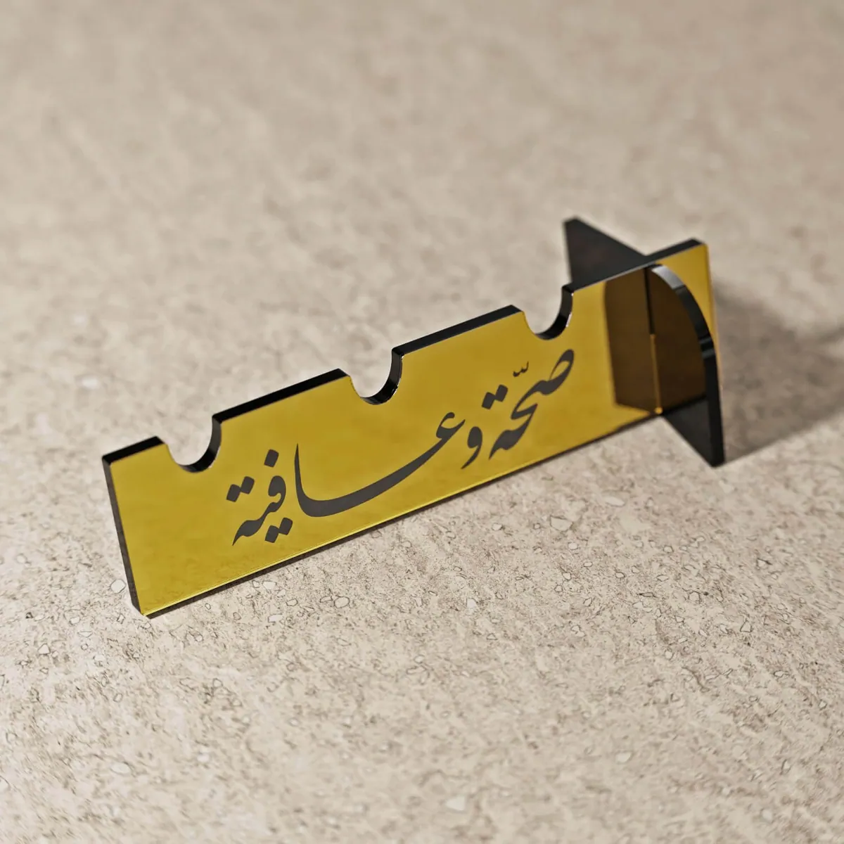 Calligraphy Cutlery Holder · Diwani Afiyet Olsun · Gold