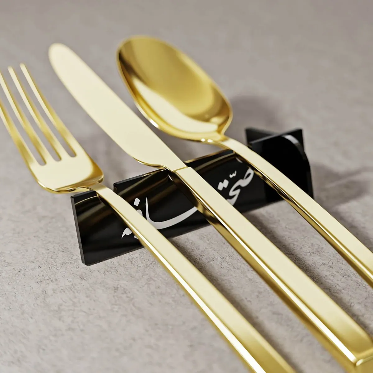 Calligraphy Cutlery Holder · Diwani Afiyet Olsun · Black