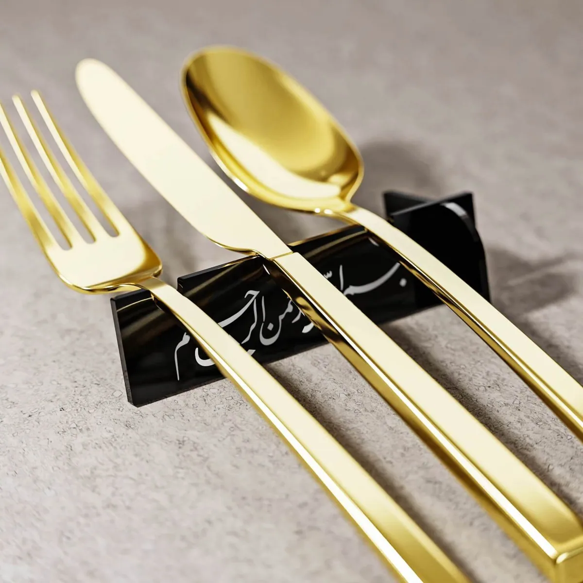 Calligraphy Cutlery Holder · Diwani Basmala · Black