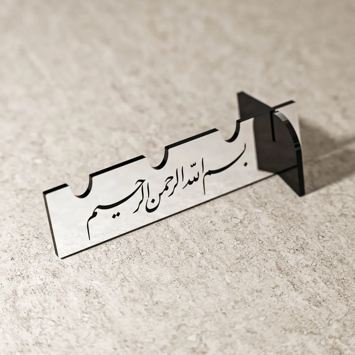 Calligraphy Cutlery Holder · Diwani Basmala · Silver