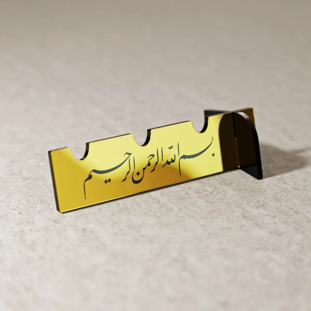 Calligraphy Cutlery Holder · Diwani Basmala · Gold