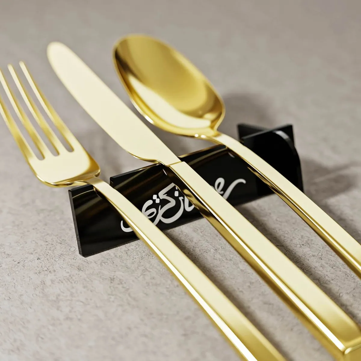 Calligraphy Cutlery Holder · Ramadan Kareem · Black