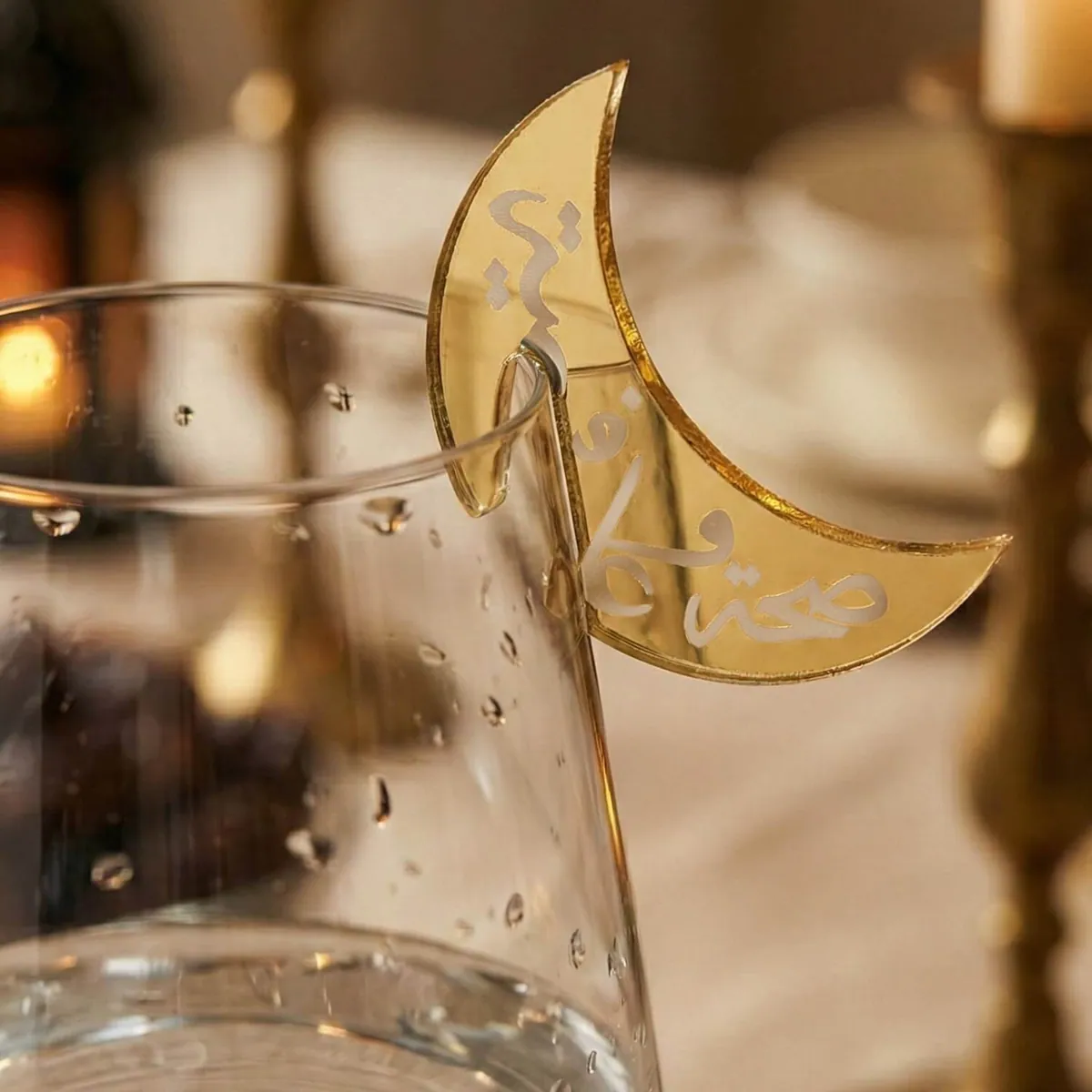 Crescent Glass Charm Set · Sıhhat ve Afiyet (Arabic) · Gold