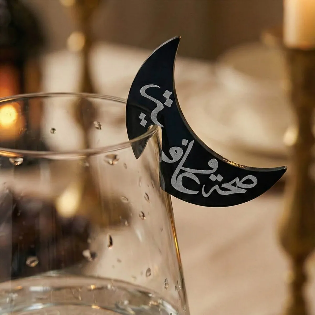 Crescent Glass Charm Set · Sıhhat ve Afiyet (Arabic) · Black
