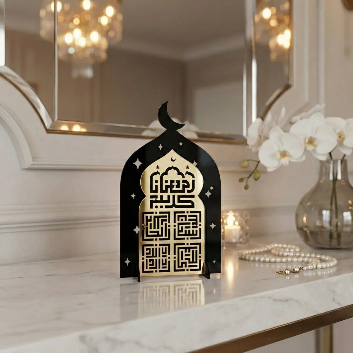 Kişiye Özel Ramazan Dekoru · Ramazan Kerim & Zikir · Siyah üzeri Altın