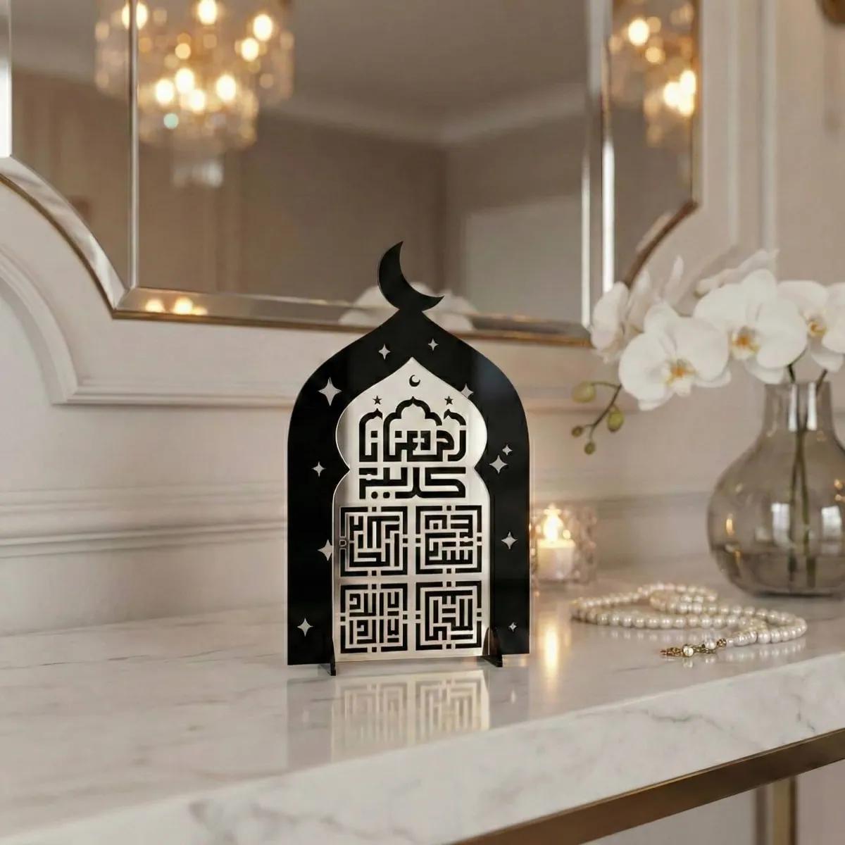 Kişiye Özel Ramazan Dekoru · Ramazan Kerim & Zikir · Siyah üzeri Gümüş