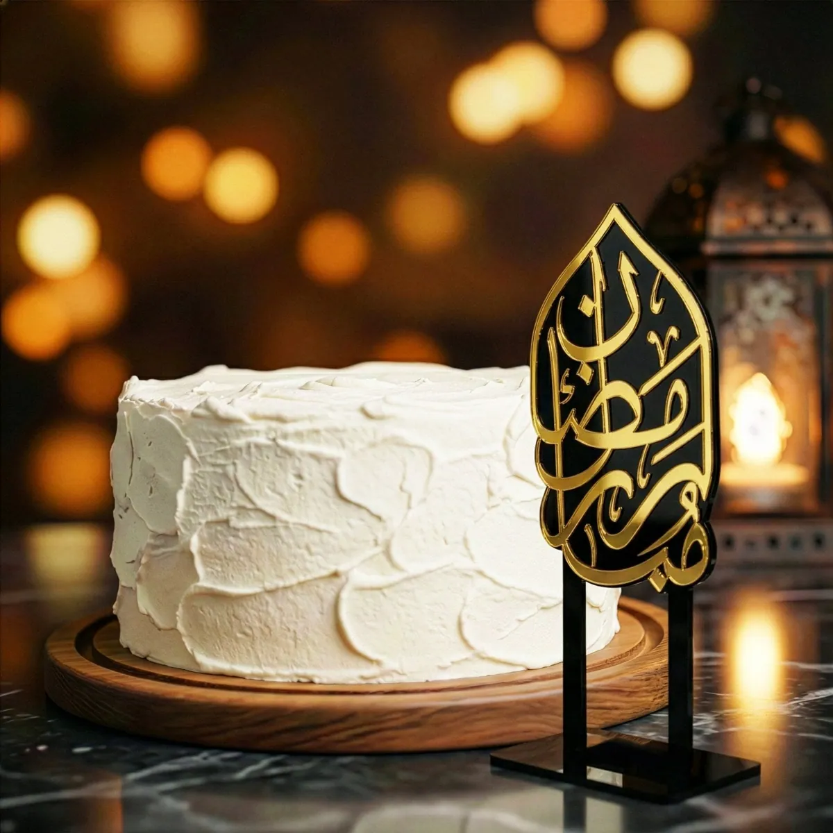 Ramadan Mubarak Cake Topper · Ramadan Mubarak Cake Topper