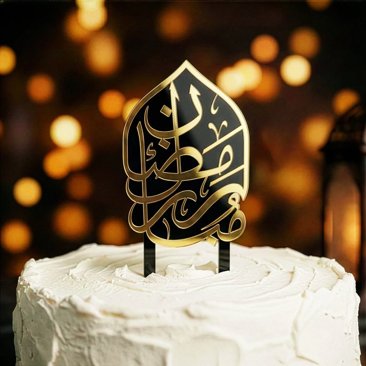 Ramadan Mubarak Cake Topper · Ramadan Mubarak Cake Topper