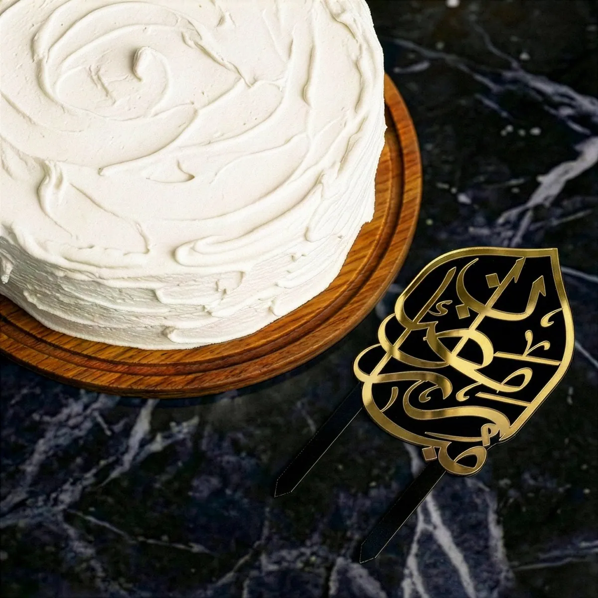 Ramadan Mubarak Cake Topper · Ramadan Mubarak Cake Topper