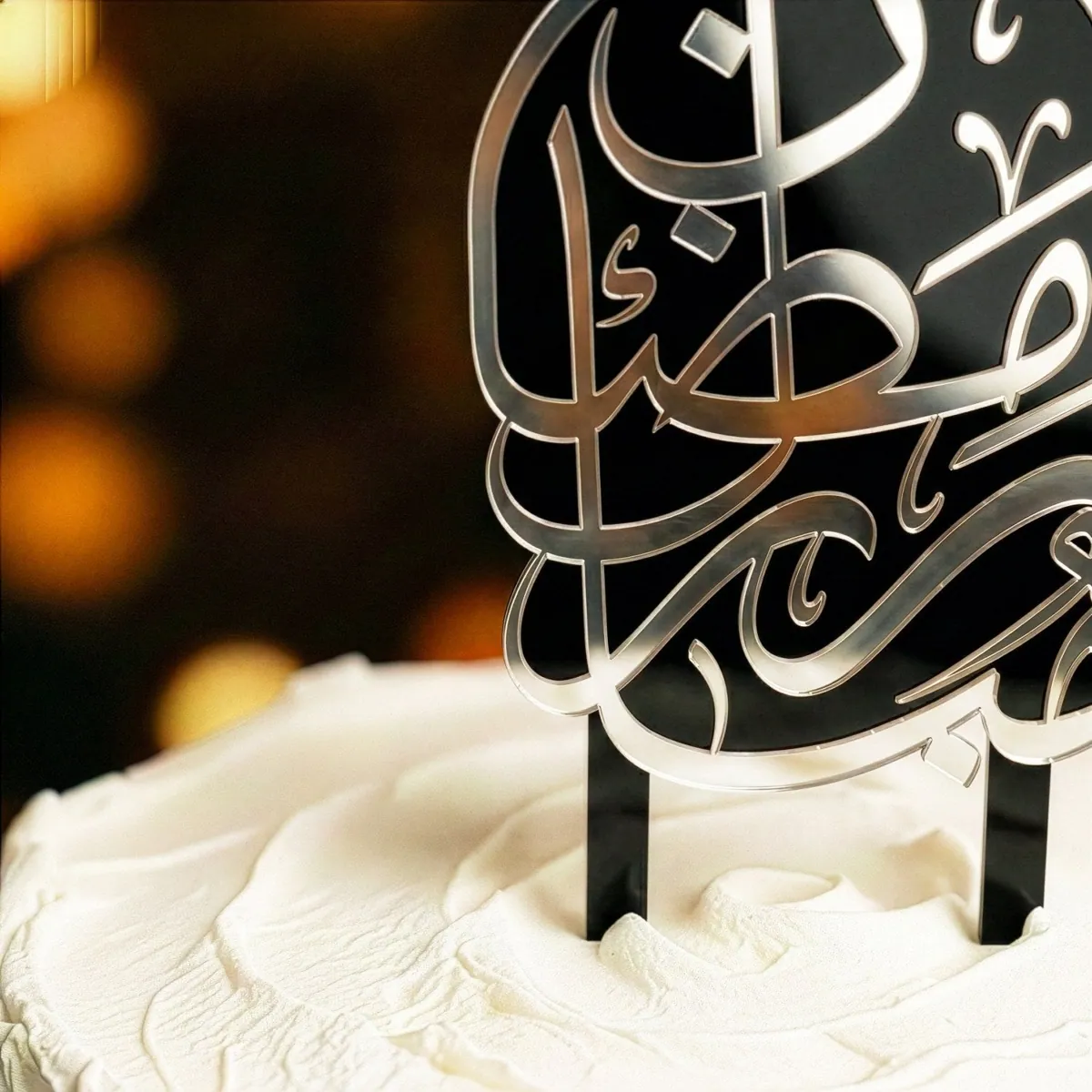 Ramadan Mubarak Cake Topper · Ramadan Mubarak Cake Topper