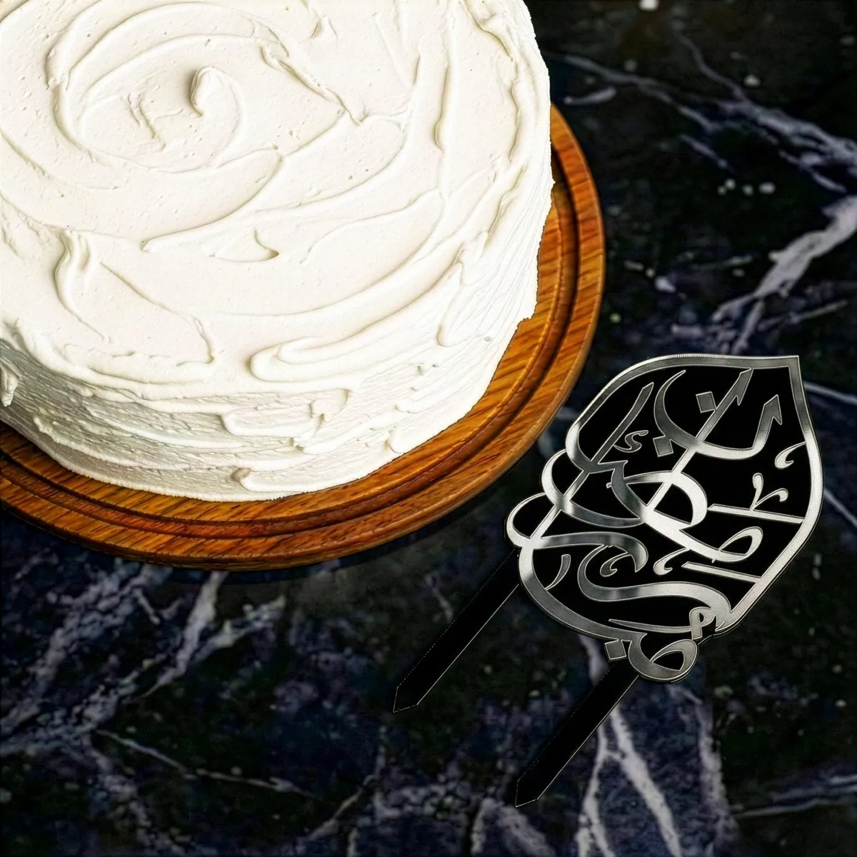 Ramadan Mubarak Cake Topper · Ramadan Mubarak Cake Topper