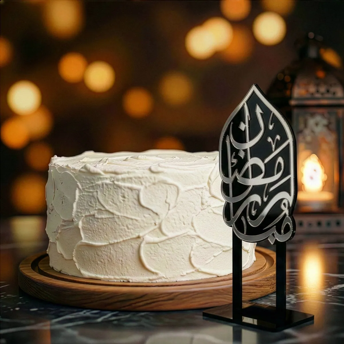 Ramadan Mubarak Cake Topper · Ramadan Mubarak Cake Topper