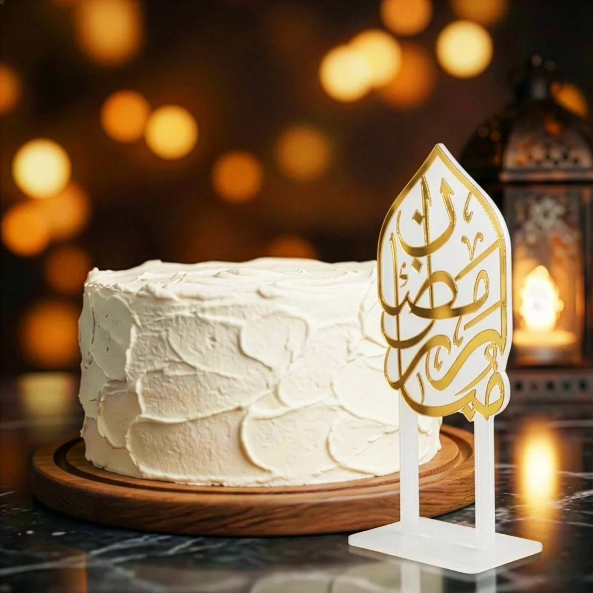 Ramadan Mubarak Cake Topper · Ramadan Mubarak Cake Topper