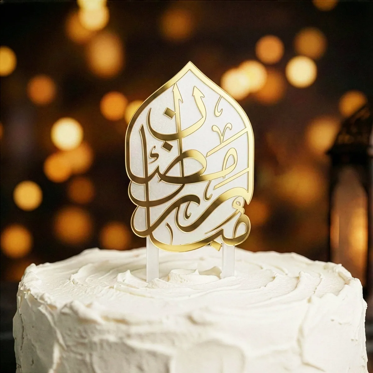 Ramadan Mubarak Cake Topper · Ramadan Mubarak Cake Topper